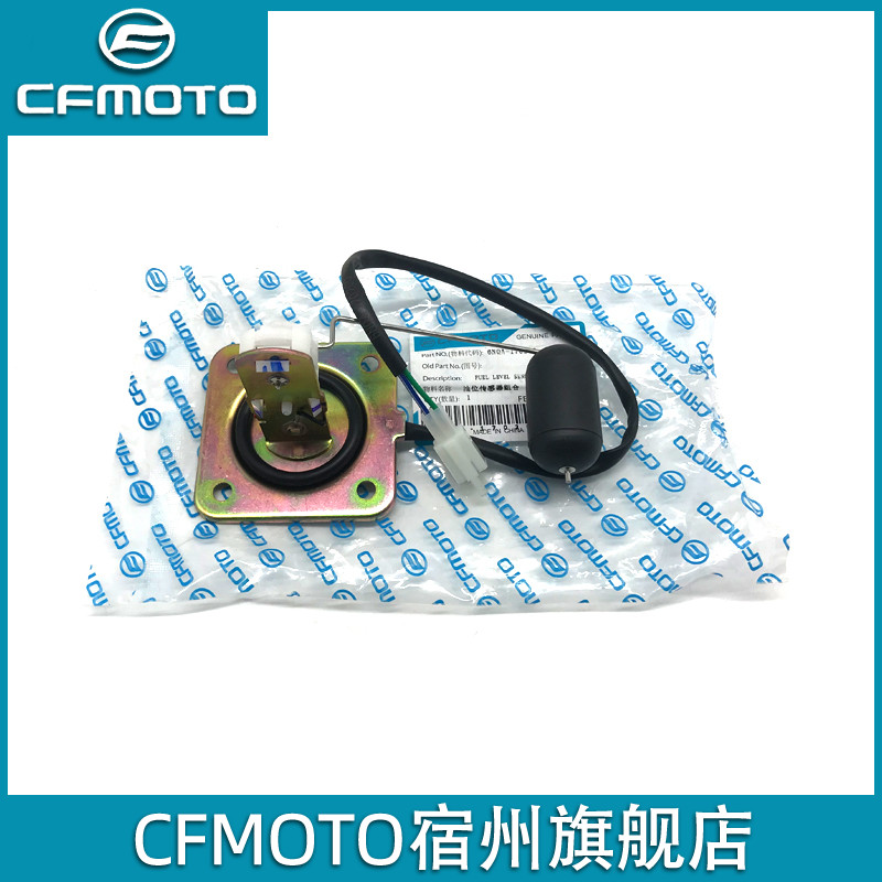 Original Plant Spring 250SR 250SR my22 150NK400MT650 150NK400MT650 Bin Oil Level Sensor Locomotive Oil Floater