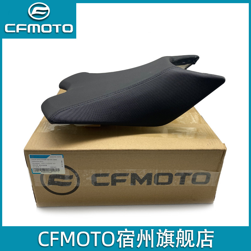 CFMOTO Original Spring Breeze 250NK Heightening Cushion Official Modified Parts Front and Back Super Soft Comfortable Seat Pack Seat Cushion