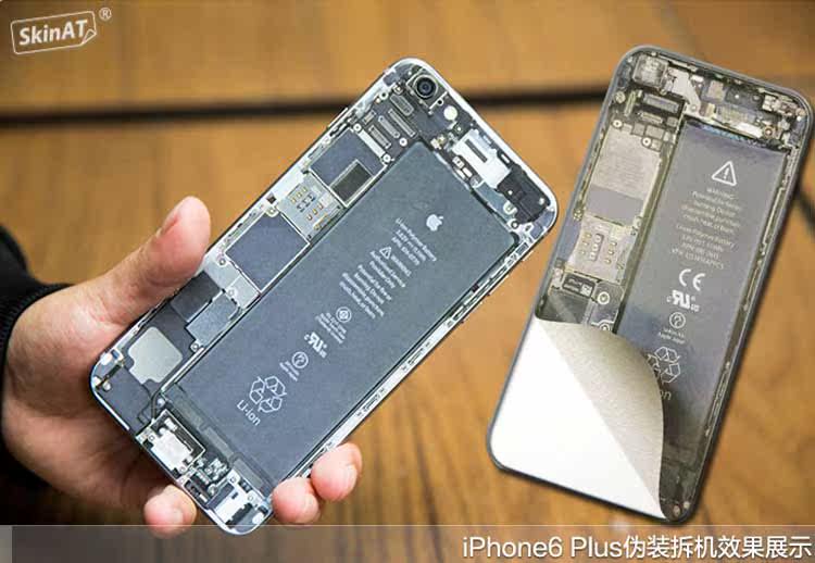 Sticker pour téléphone portable - Ref 1367646 Image 13