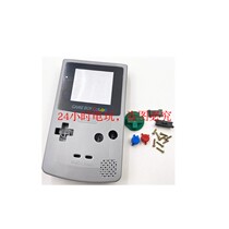 Nintendo GBC game console case new GBC game console case gbc case gray