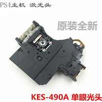 Original fit PS4 bald PS4 single eye bald KES-490A bald PS4 new head ps4 laser head