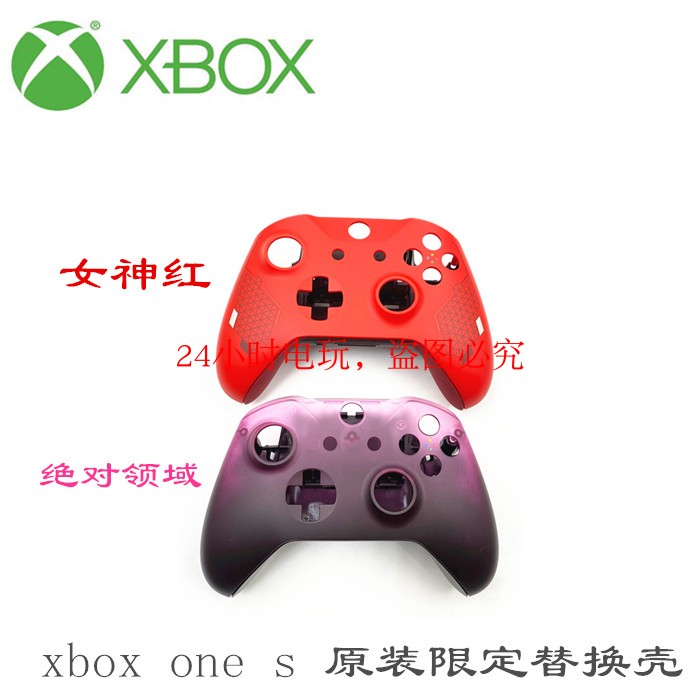 xbox one s handle face shell original outer xbox one s limited edition shell goddess red absolute field
