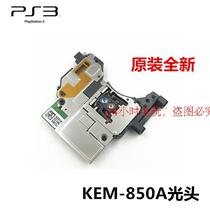 Original fit PS3 ultra-thin 4000 type KEM-850AAA bald PS3 4000 head KES-850A bald head
