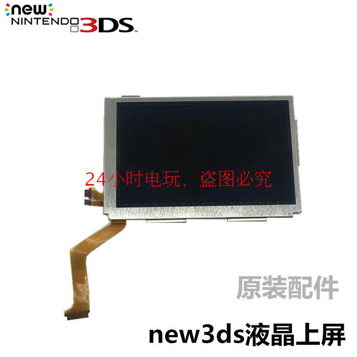 Original NEW 3DS LCD Screen Up Screen NEW3DS LCD Display New Small Three LCD Screen