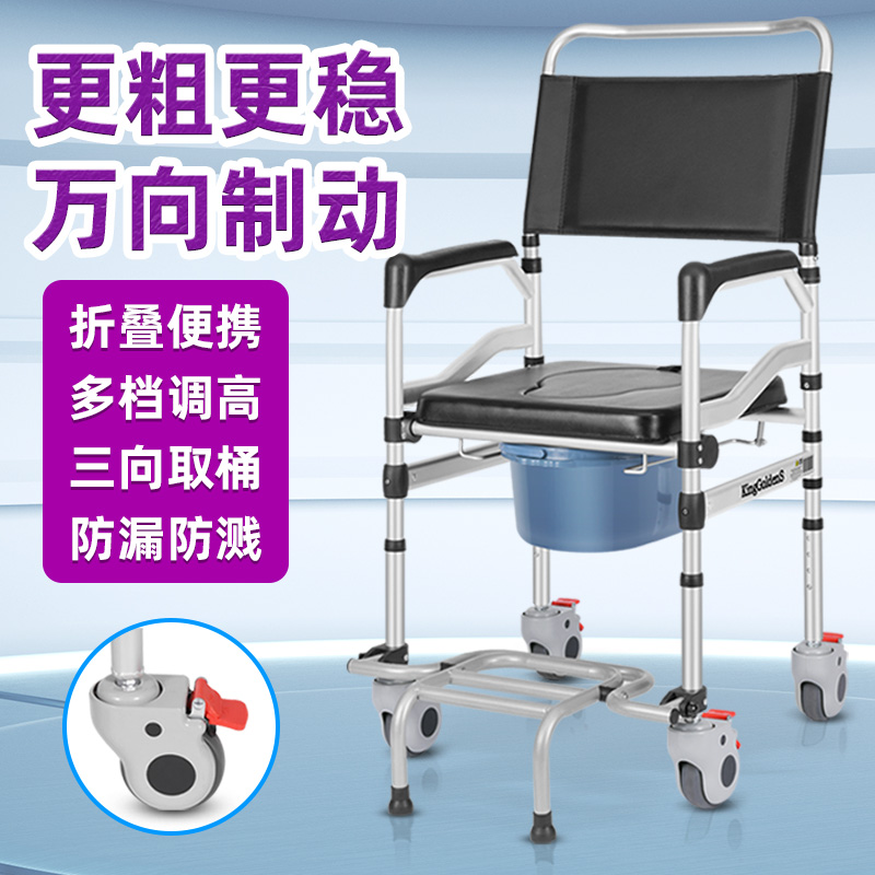 The elderly toilet chair with wheels Removable toilet folding portable can lift and raise the bath toilet booster