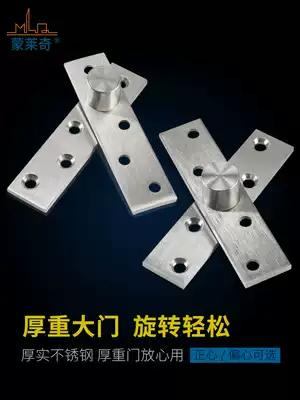 Door Axle Hinge Heavy Wood Door Thickened Stainless Steel 306 Degree Rotating Hinge Upper and Lower Door Tianshin Hanging Hinge