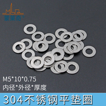 304 stainless steel gasket flat washer metal meson screw gap adjustment flat gasket M5*10 ring small gasket