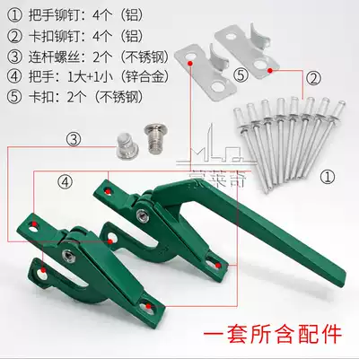 Old-fashioned outer window households up and down linkage hand aluminum alloy plastic steel door window handle drive handle lock thin slot