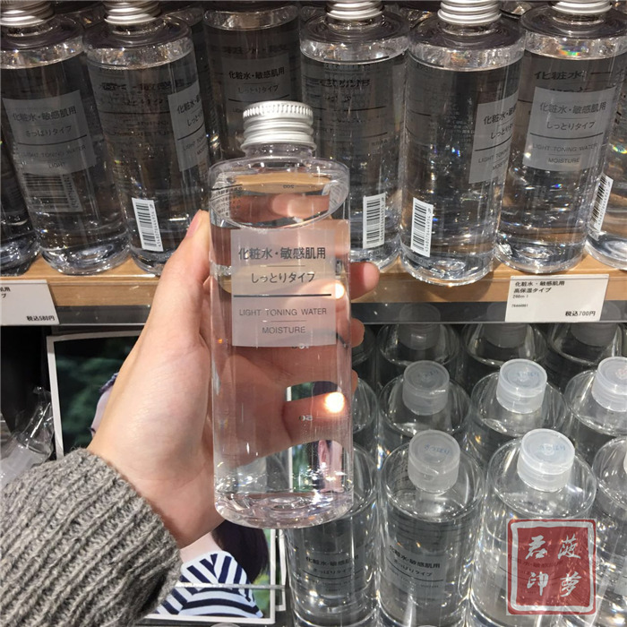 日本 MUJI无印良品 学生清爽型滋润型化妆水水乳乳液200ml敏感肌