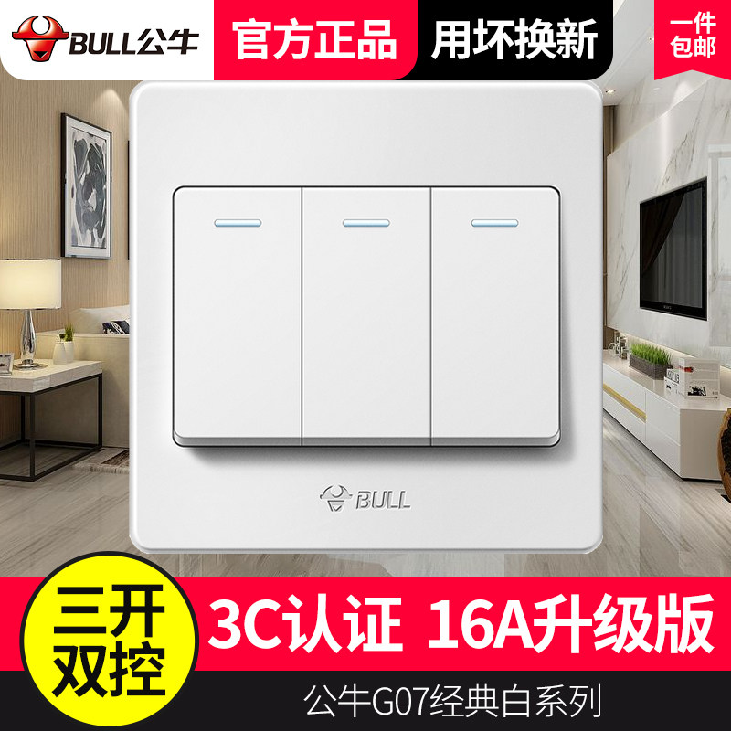 Bull three - dimensional lamp 86 panel three - dimensional power - supply wall lighting switch