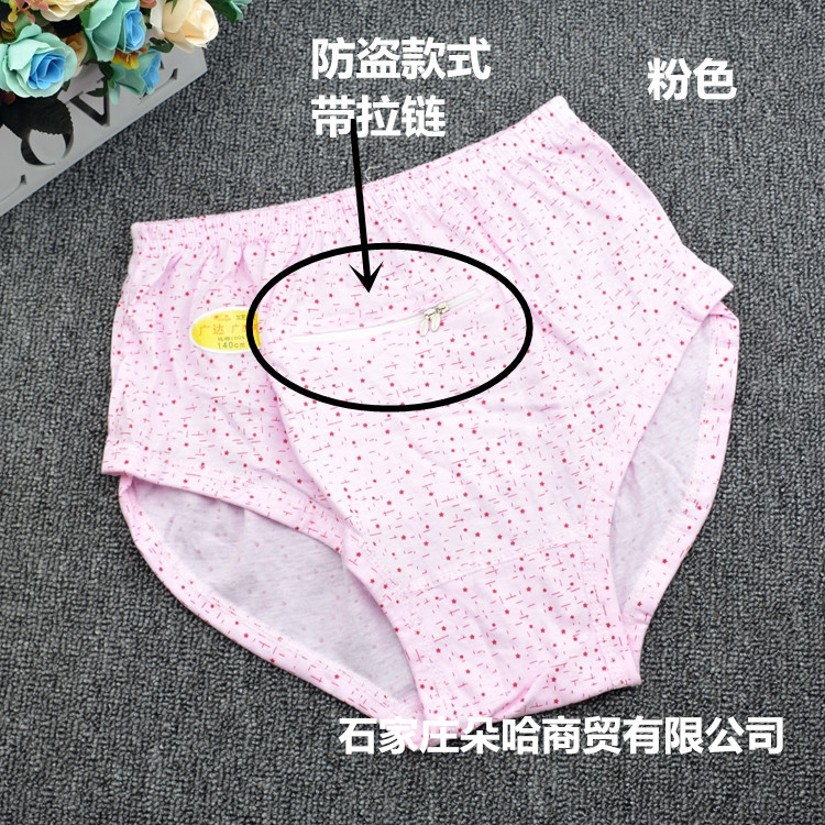 Đồ lót nữ trung niên và cao tuổi, cotton, phân bón, XL, eo cao, mẹ, quần cotton, vợ, quần đùi, rộng shop đồ lót nữ gần đây