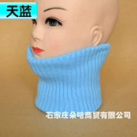 Лазурный