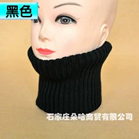 Черный