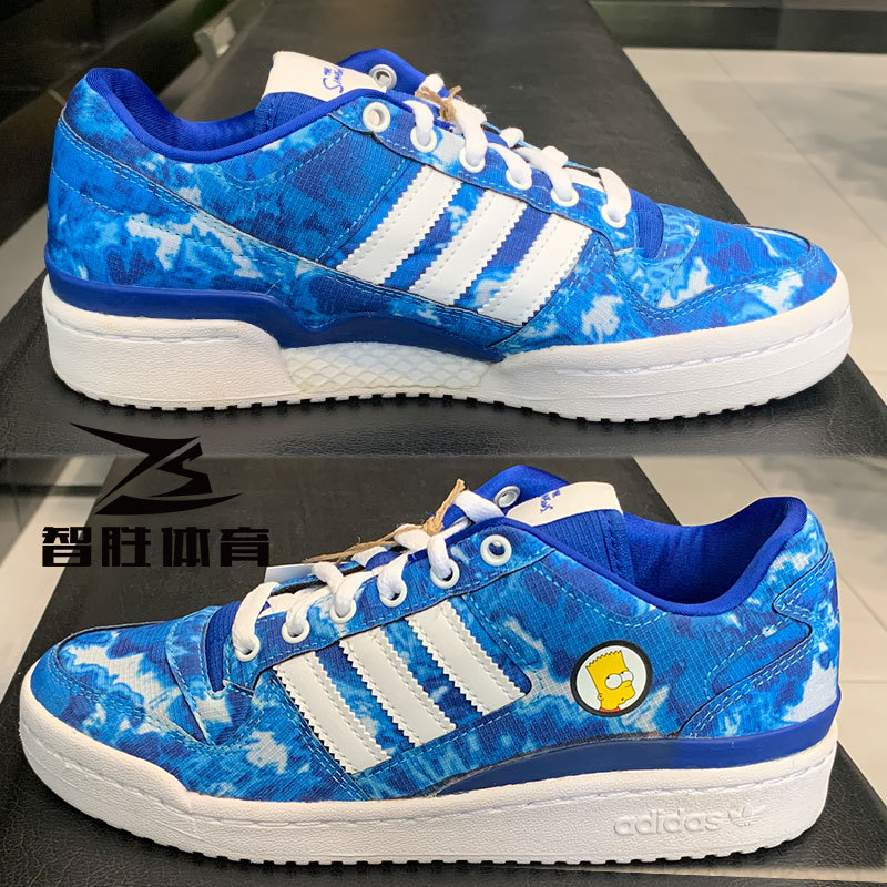 Three-Leaf Clover Adidas Big Kids' Girls' Simpson Outdoor Casual Wear-Resistant Sports Low-Top Sneakers Gz1775