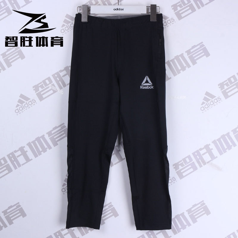 Reebok Men's Fitness Training Casual Running Aerobics Sports Tights Cd5681