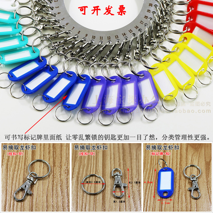 Thickened Stainless Steel Key Plate Fish Mouth Buckle Hook Satchel Key Plate Lobster Hook Hanging Buckle Ring Easy to Remove Key Tag
