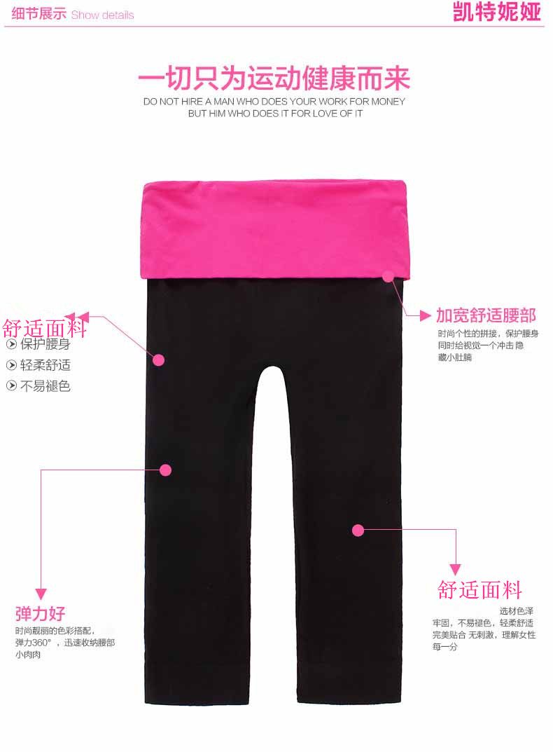 body amincissant mouvement en nylon - Ref 685224 Image 48