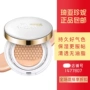 (Qi Ya Zhen Ni đích thực) đệm khí mới BB cream cc hydrating cách ly rõ ràng vẻ đẹp có thể được trộn lẫn power perfection