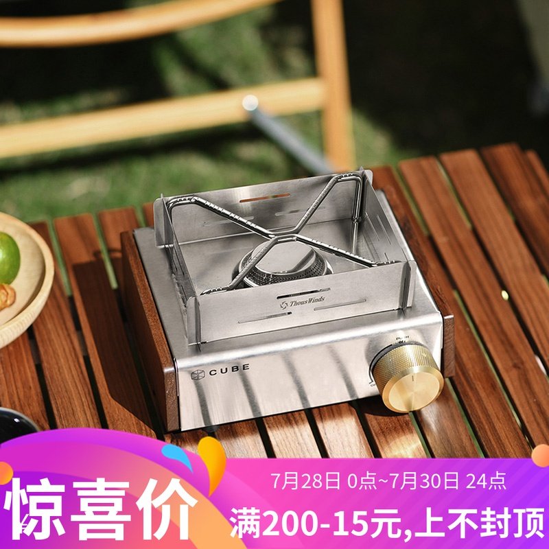 KOVEA CUBE KOVEA cassette stove matching windshield outdoor camping stove stainless steel folding windproof