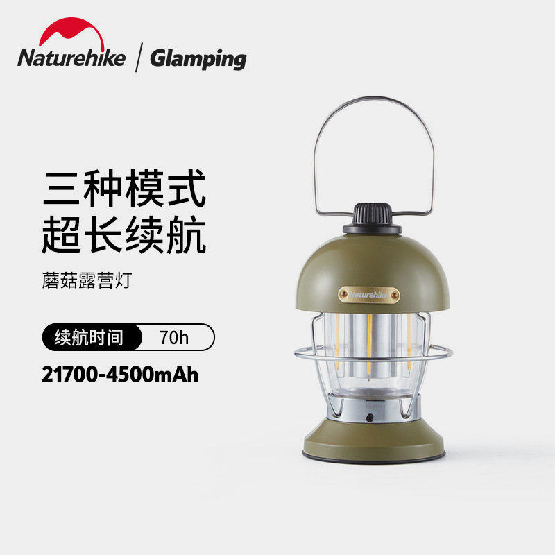 Naturhike Norway Mushroom Camping Light Outdoor Camp Light Camping Charged With Hand Atmosphere Light Tent Light 