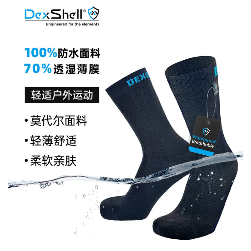 Dexshell Waterproof Socks for Outdoor Activities: Cycling, Hiking, Camping, Leisure, Self-Driving, Modal High-Top Waterproof Socks