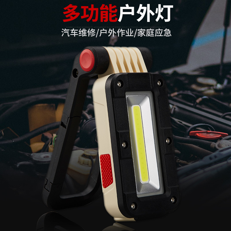 Mountain Hynix Self Driving Camping Tent Camping Light Camp Light Outdoor Rechargeable Led Working Light Steam Repairs Repair Light