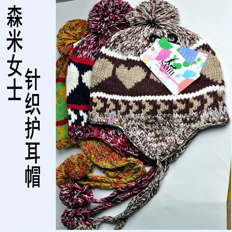 SAMII Autumn Winter Warmth Casual Lady Cap Korea Version Color Knit Wool Line Cap I Outdoor Climbing Warm Hat