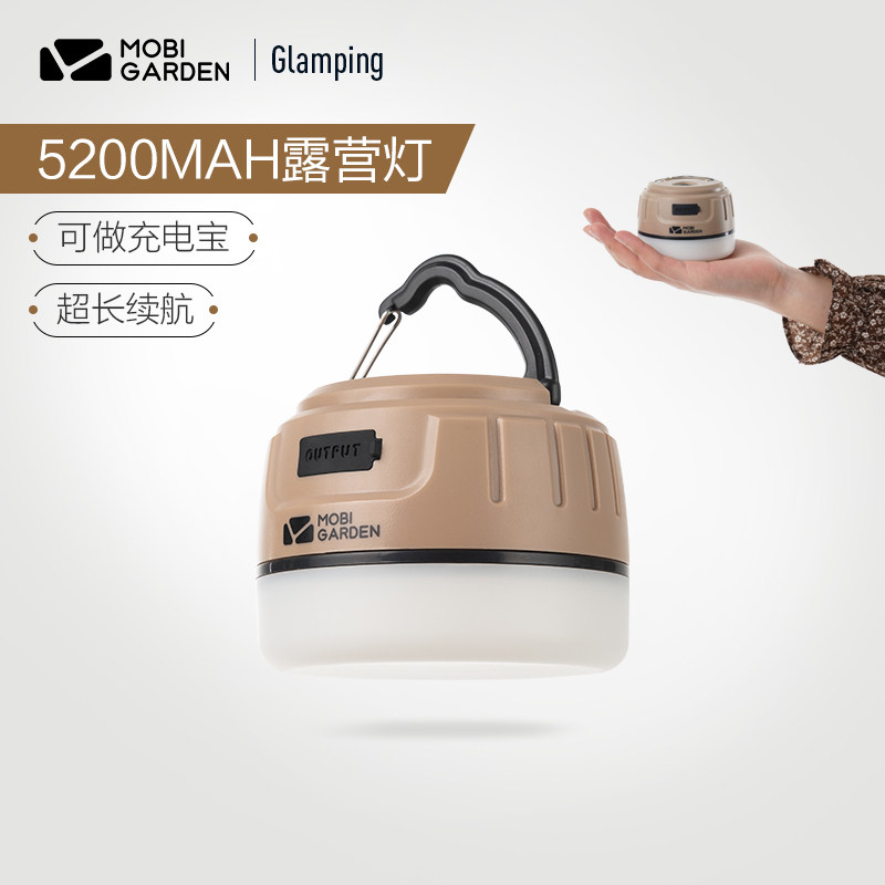 Mugaodi outdoor camping rechargeable LED tent lights outdoor waterproof adjustable light source super bright lighting camp lights