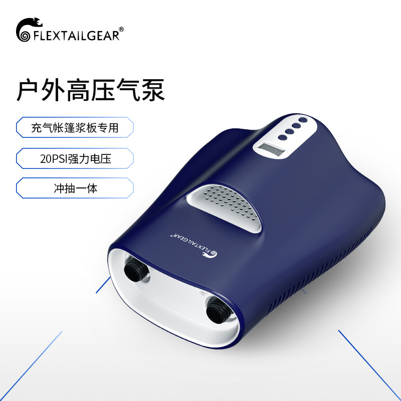 FlexTailgear Fish Tail Inflatable Tent SUP Paddle Panel Kayak Portable Pump Pump