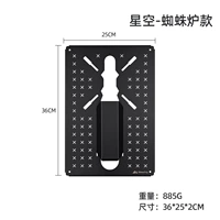 Starry Sky-Spider Хранение блока IGT BOOD