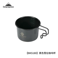 【BKS180】 Черная снежная кофейная чашка 160 мл