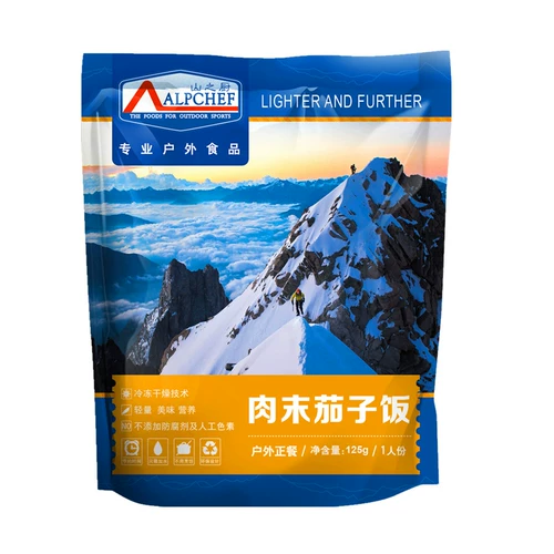 Горная кухня Alpchef Легкие рисовые лагеря синглы одиночные сладкие замороженные продукты сжатый сухой зерно