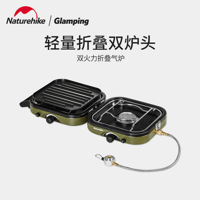 Naturhike Norway guests Mirage double firepower folding gas stove portable wild cooking camping cooker stove with non-stick frying pan