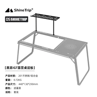 Слойная пластина