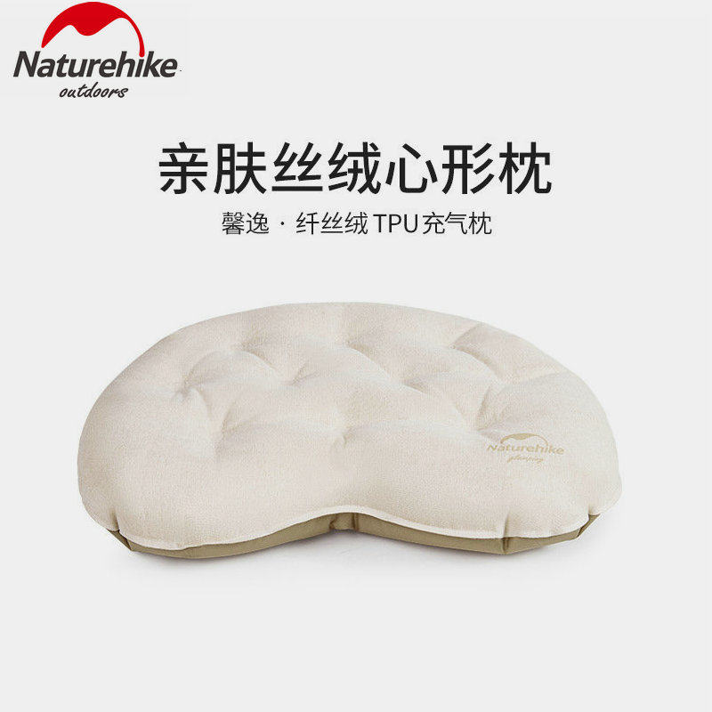 Naturehike Newton Volume TPU inflatable pillow outdoor camping cushion pillow with nap pillow