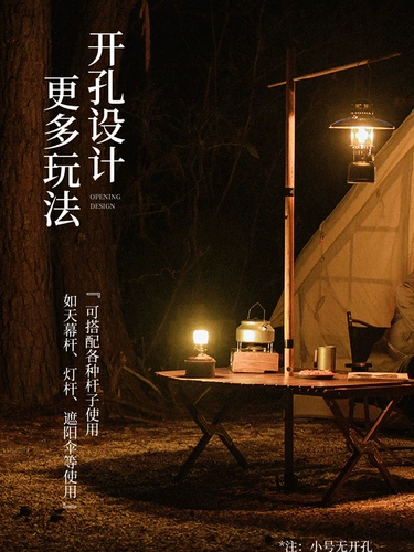 Naturehike Утренний звезда яичный стол на открытый кемпинг aimi hexagon portable стол