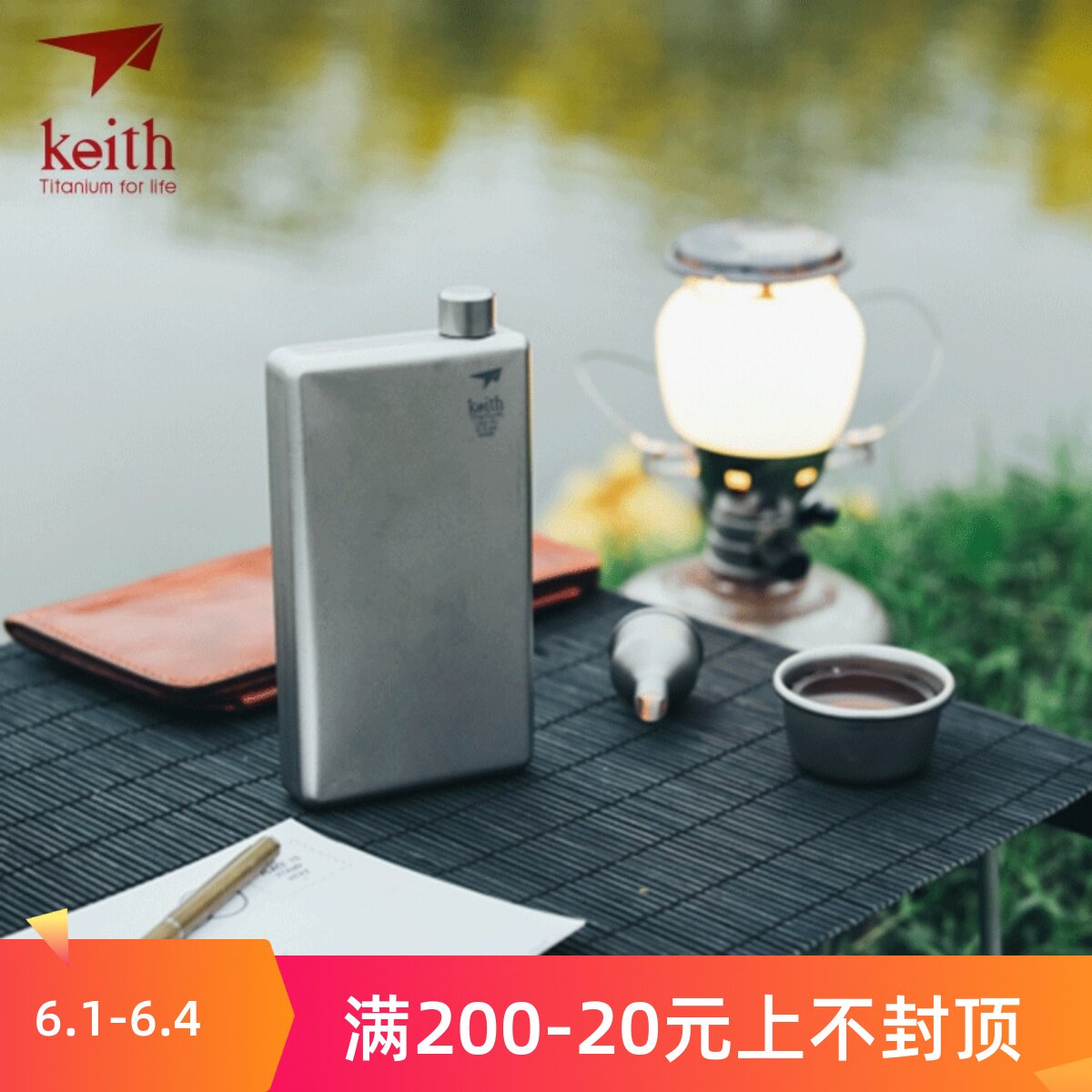 keith sheathed titanium wine pot 100ml outdoor portable pure titanium small wine pot travel metal wine pot delivery funnel