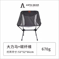 Далима + карбон с сумкой для хранения.