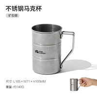 Из нержавеющей стали, 350 мл