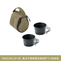 BKS180-2P 160 мл две кофейные чашки+сумки