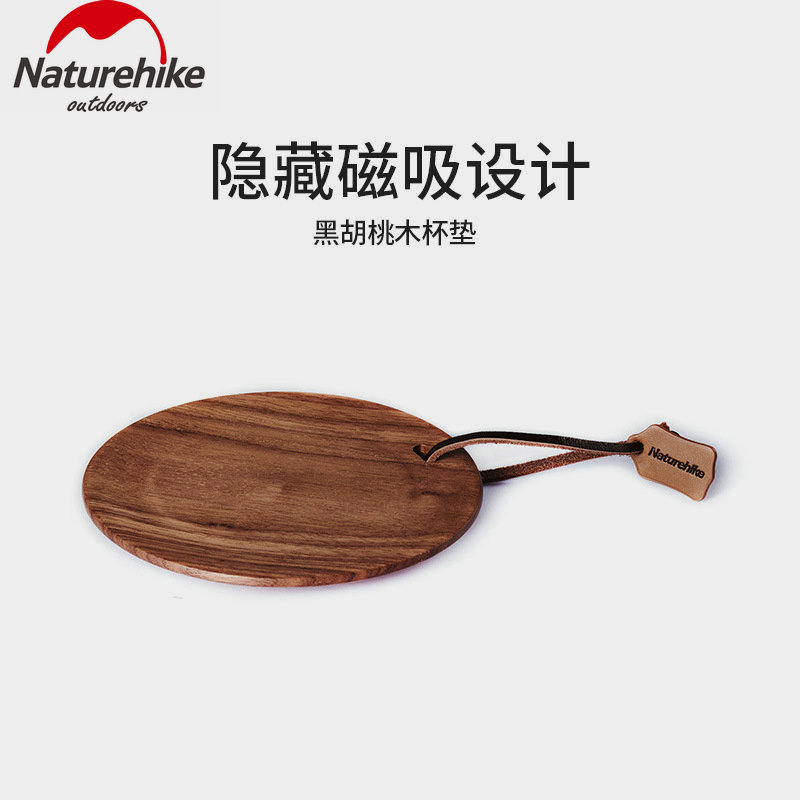 Naturehike Newland Black Walnut Cup Gastro Outdoor Picnic with Heat Retro Solid Wood Mat