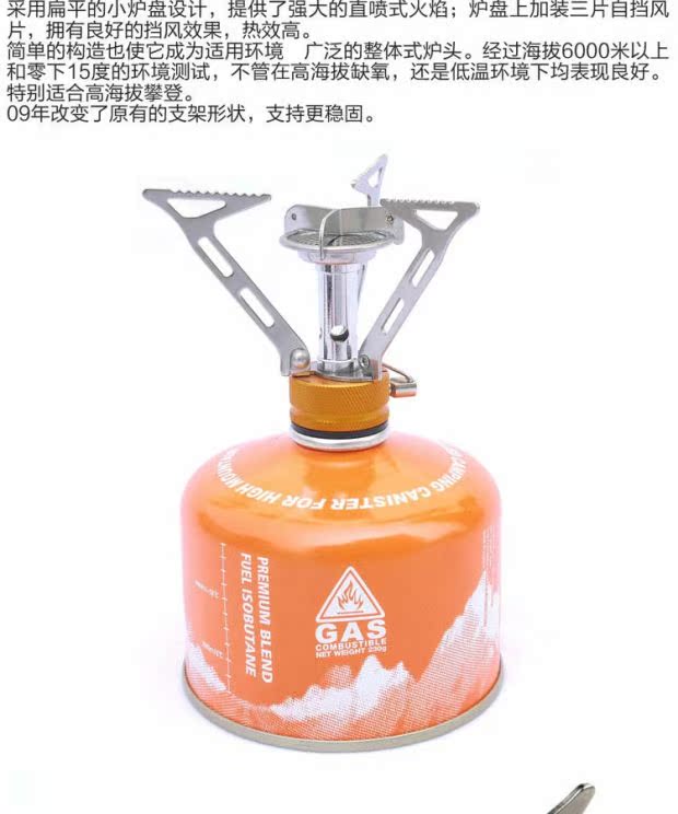 Bếp lửa cắm trại ngoài trời Fire Maple FMS-103 cắm trại cắm trại cắm trại dã ngoại - Bếp lò / bộ đồ ăn / đồ nướng dã ngoại bếp cồn nướng