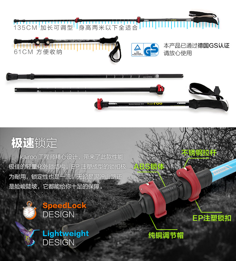 Authentic Kairoo ba phần khóa ngoài trời 7075 nhôm trekking cực carbon trekking cực - Gậy / gậy 	bán gậy cho người mù