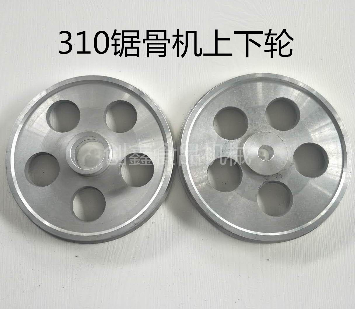 310 sawing bone machine upper and lower wheel main passive wheel universal accessory According to bone machine osteoclavicer chopping machine special