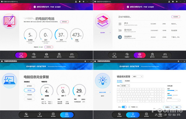 机械革命新成员 X8Ti携8代标压报到
