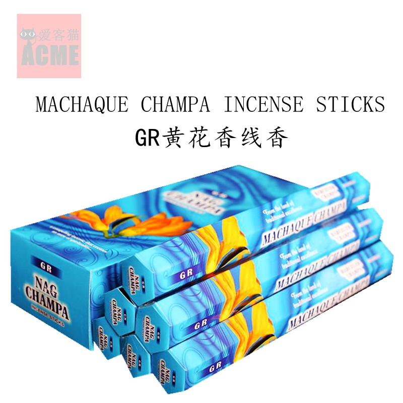 GR India fragrant yellow flower fragrant Nag Champa line fragrant warm mellow natural handmade original imported lavender