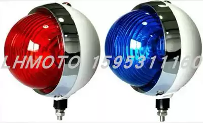 LHMOTO Jinan QS125J QM250J-2L QM200J Front red blue light LED front red and blue flash light