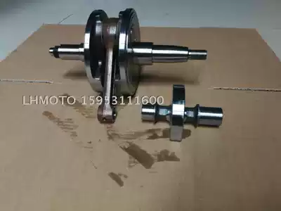 QM250J-2L Locomotive engine original crankshaft connecting rod assembly Crank balance shaft set LHMOTO