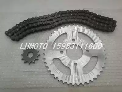 Light riding QM150-3J QM200J-3L locomotive set drive front sprocket rear sprocket 428H chain