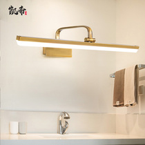 New Chinese mirror headlight modern led toilet dressing table lamp waterproof fog bathroom simple mirror headlight sy05